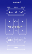 听话的床 v2.5.0 下载app安装正版 截图