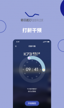 听话的床 v2.5.0 下载app安装正版 截图