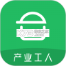 安心筑 v3.9.2 安卓app下载