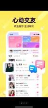 安心筑 v3.9.2 安卓app下载 截图