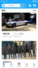 易演乾坤 v3.92.3 下载官方版 截图