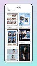 易演乾坤 v3.92.3 下载官方版 截图