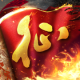 原始征途手游官方版下载v1.1.8