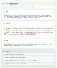 智悦通（智悦通SSP） v2.1.7 安卓app下载 截图