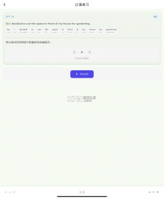智悦通（智悦通SSP） v2.1.7 安卓app下载 截图