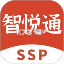 智悦通（智悦通SSP） v2.1.7 安卓app下载 截图