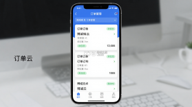 博诚云 v3.6.5 安卓app下载 截图