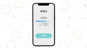 博诚云 v3.6.5 安卓app下载 截图