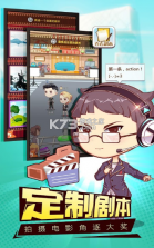 房大咖 v1.6.0 安卓app下载 截图