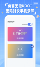 房大咖 v1.6.0 安卓app下载 截图