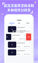 房大咖 v1.6.0 安卓app下载 截图