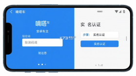 嘀嗒车主(嘀嗒出行司机端) v10.34.0 官方app下载安装 截图