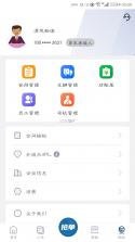 嘀嗒车主(嘀嗒出行司机端) v10.34.0 官方app下载安装 截图