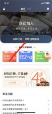 嘀嗒车主(嘀嗒出行司机端) v10.34.0 官方app下载安装 截图