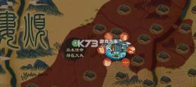 大周列国志 v4.3 小米版 截图