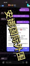 大美班玛 v0.2.3 官方app下载安装 截图