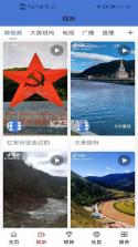 大美班玛 v0.2.3 官方app下载安装 截图
