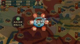 大周列国志 v4.3 手机版 截图