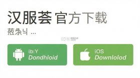 汉服荟 v4.8.42 app下载 截图