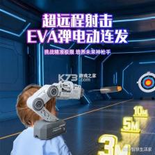 智力幻影追踪 v1.0 app下载 截图