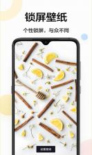 智力幻影追踪 v1.0 app下载 截图