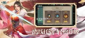 剑网1归来 v1.1.165 华为渠道版 截图