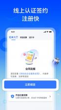 货拉拉专送司机 v3.3.24 app下载 截图