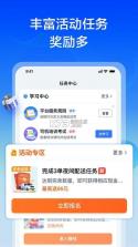 货拉拉专送司机 v3.3.24 app下载 截图