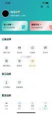 链老生活 v2.2.00 app下载 截图