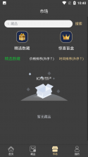 链老生活 v2.2.00 app下载 截图