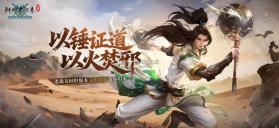 剑网1归来 v1.1.165 手游 截图