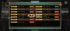 大周列国志 v4.3 官方版 截图