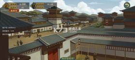 大周列国志 v4.3 官方版 截图
