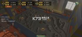 大周列国志 v4.3 官方版 截图