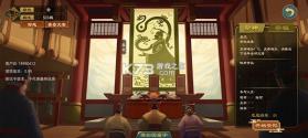 大周列国志 v4.3 官方版 截图