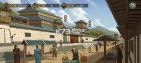 大周列国志 v4.3 官方版 截图