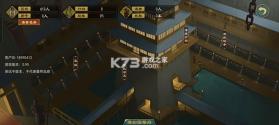 大周列国志 v4.3 官方版 截图