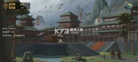 大周列国志 v4.3 官方版 截图