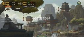 大周列国志 v4.3 官方版 截图