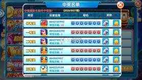 金鲨银鲨 v99.1 正版下载 截图