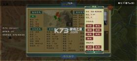 大周列国志 v4.3 秦昭汉烈版本 截图