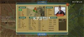 大周列国志 v4.3 秦昭汉烈版本 截图