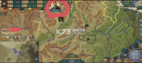 大周列国志 v4.3 秦昭汉烈版本 截图