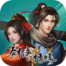 剑网1归来 v1.1.165 侠影明踪版本