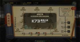 大周列国志 v4.3 充值折扣版 截图