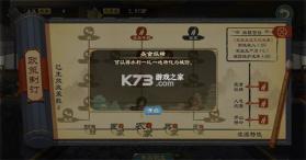 大周列国志 v4.3 充值折扣版 截图