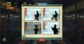 大周列国志 v4.3 充值折扣版 截图