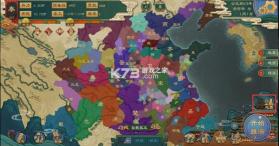大周列国志 v4.3 充值折扣版 截图