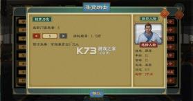 大周列国志 v4.3 充值折扣版 截图