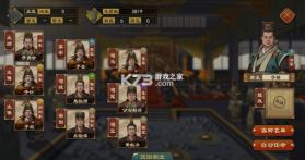 大周列国志 v4.3 充值折扣版 截图
